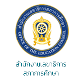 สำนักงานเลขาธิการสภาการศึกษา