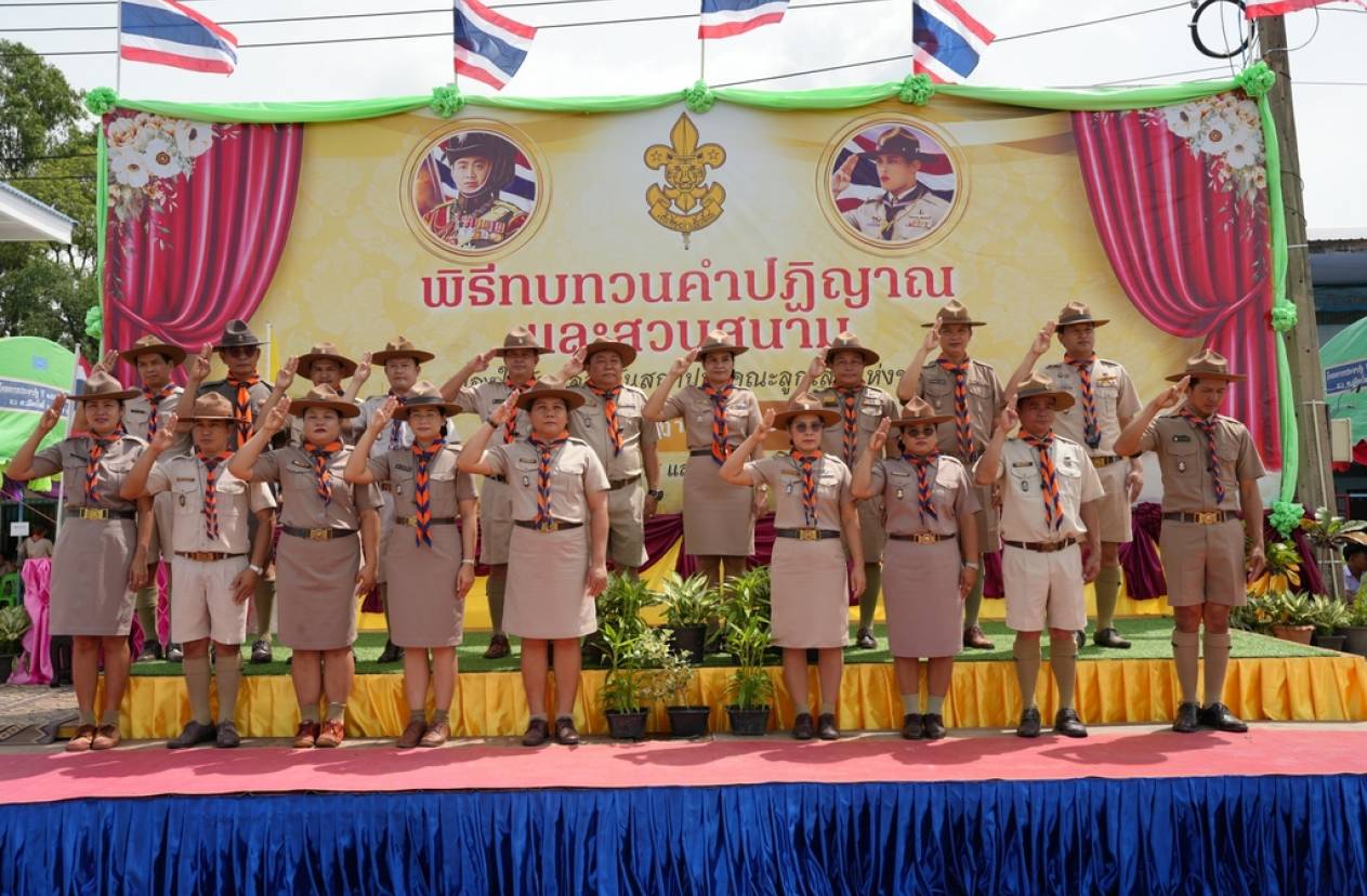 กลุ่มโรงเรียนห้วยราช จัดพิรีทบทวนคำปฏิญาณและสวนสนามลูกเสือ-เนตรนารี เนื่องในวันคล้ายวันสถาปนาคณะลูกเสือแห่งชาติ ประจำปี 2569
