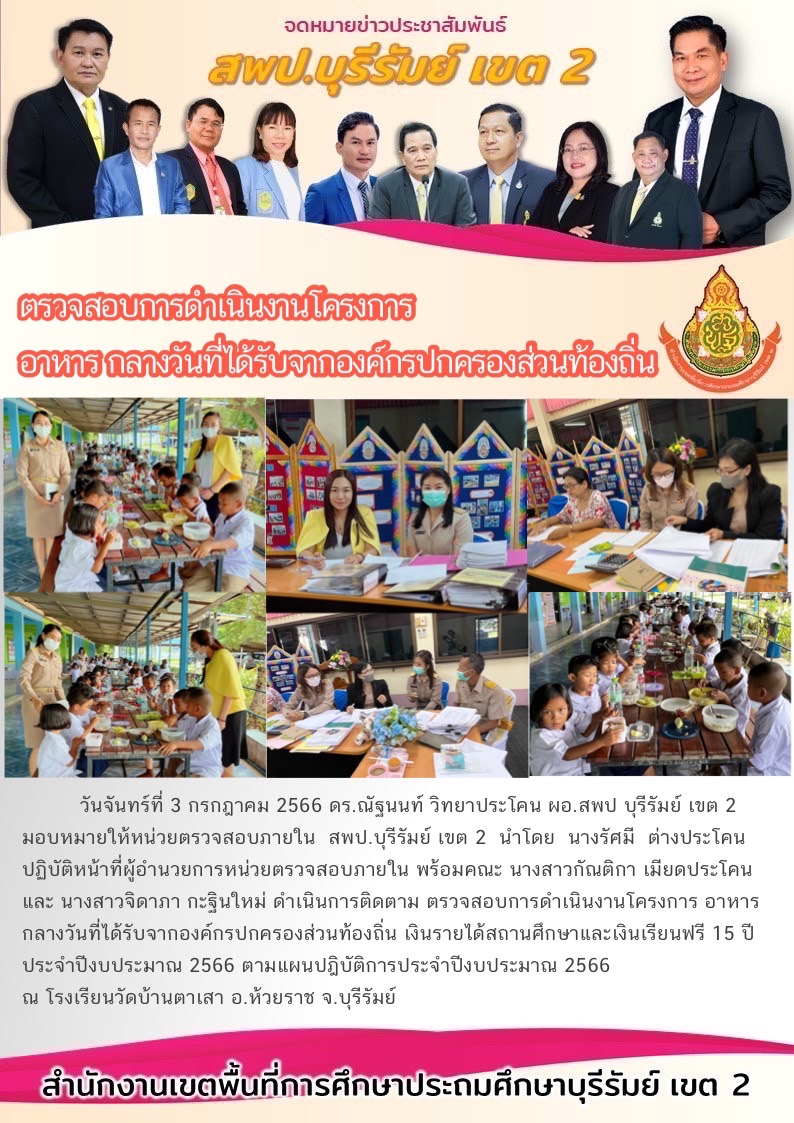 ตนส.1