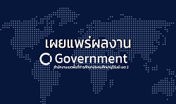 3logo เผยแพร่ผลงาน